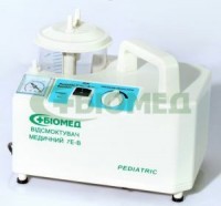 Відсмоктувач медичний 7Е-А